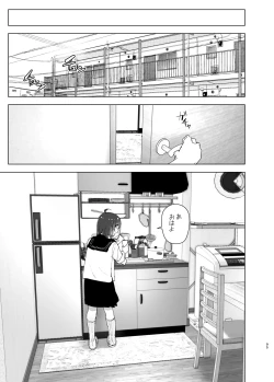 Page 94 of Onii-chan no Koto ga Daisuki!! na Imouto no Hanashi