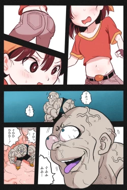 Page 21 of Ryona Tenkaichi Budokai 5