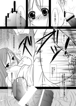 Page 10 of Orihime