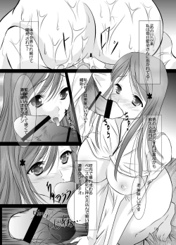 Page 14 of Orihime