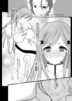 Page 5 of Orihime