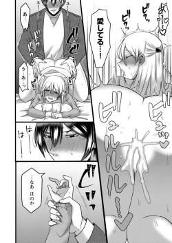 Page 126 of "Kyohiken Nante Nain da Yo" Danna no Shinyuu ni Netorareru Hitozuma