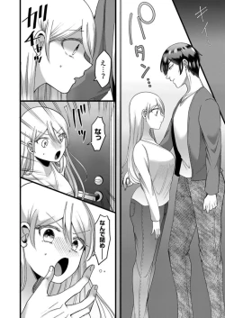 Page 35 of "Kyohiken Nante Nain da Yo" Danna no Shinyuu ni Netorareru Hitozuma
