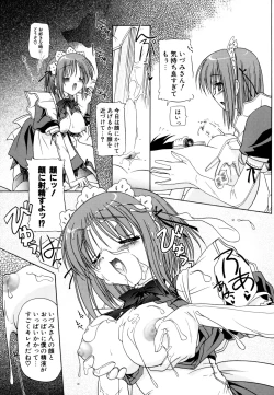 Page 103 of Little Lovers