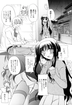 Page 123 of Little Lovers