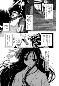 Page 161 of Little Lovers