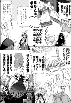 Page 174 of Little Lovers