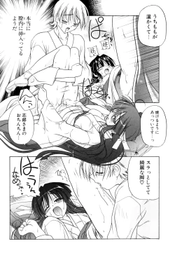 Page 179 of Little Lovers