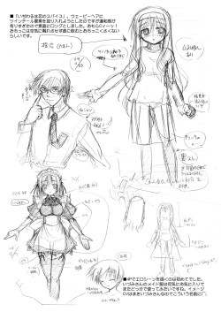 Page 218 of Little Lovers