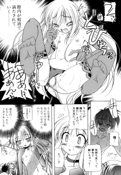 Page 21 of Little Lovers