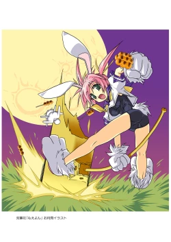 Page 247 of Little Lovers