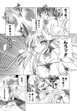 Page 33 of Little Lovers