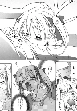 Page 90 of Little Lovers