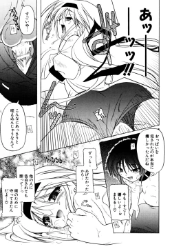 Page 101 of Kupa Resort