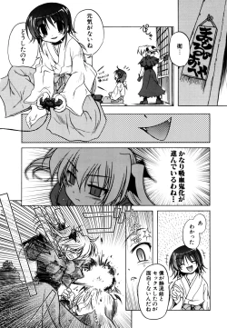 Page 110 of Kupa Resort