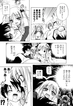 Page 157 of Kupa Resort