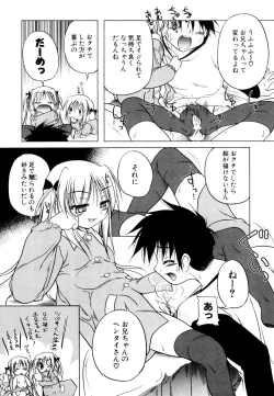 Page 171 of Kupa Resort