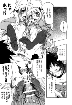 Page 181 of Kupa Resort