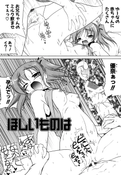 Page 186 of Kupa Resort