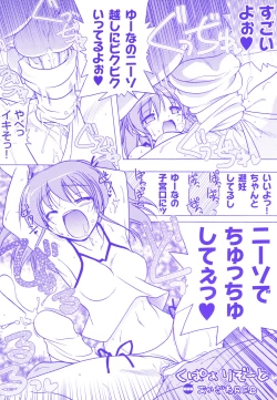 Page 207 of Kupa Resort