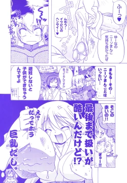 Page 208 of Kupa Resort