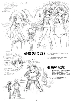 Page 221 of Kupa Resort