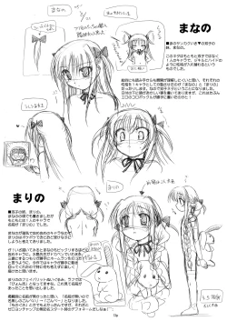 Page 222 of Kupa Resort