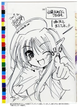 Page 239 of Kupa Resort