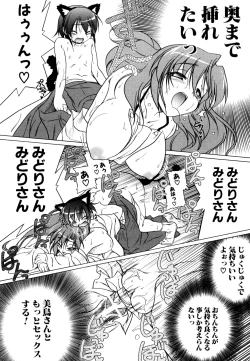 Page 38 of Kupa Resort