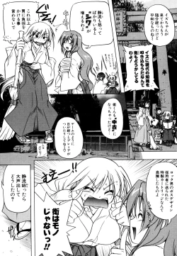 Page 87 of Kupa Resort