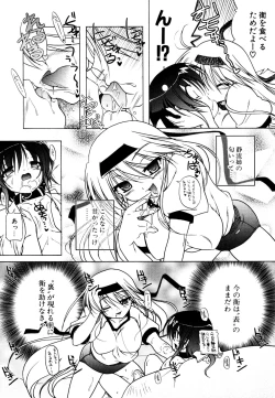 Page 93 of Kupa Resort