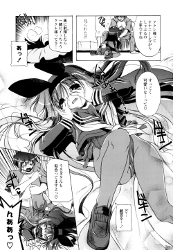 Page 107 of Jealoussic Park