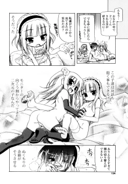 Page 152 of Jealoussic Park