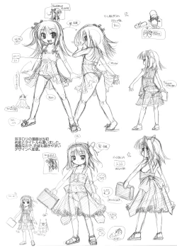 Page 215 of Jealoussic Park