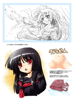 Page 221 of Jealoussic Park