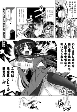 Page 98 of Jealoussic Park