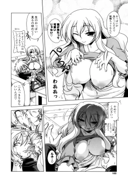 Page 100 of Milk Partners!