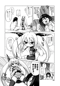 Page 148 of Milk Partners!