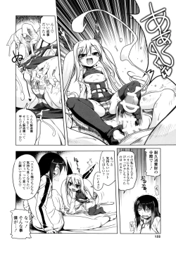 Page 150 of Milk Partners!