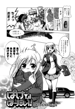 Page 168 of Milk Partners!