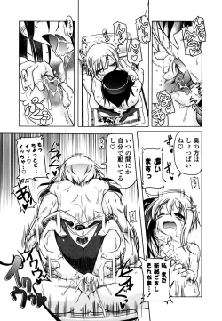 Page 185 of Milk Partners!