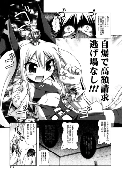 Page 209 of Milk Partners!