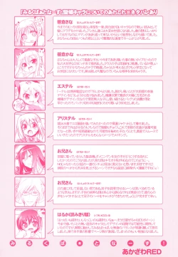 Page 215 of Milk Partners!