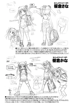 Page 220 of Milk Partners!