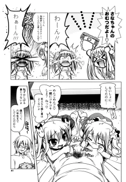 Page 39 of Milk Partners!