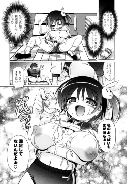 Page 88 of Milk Partners!