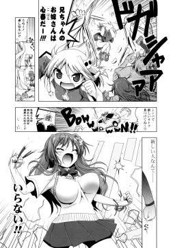 Page 149 of NAMA NAKA 100%!