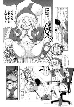 Page 160 of NAMA NAKA 100%!