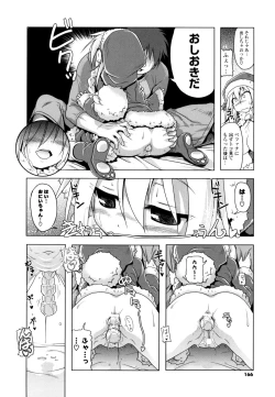 Page 164 of NAMA NAKA 100%!