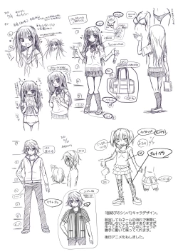 Page 209 of NAMA NAKA 100%!